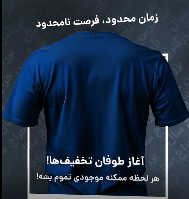 حراجی