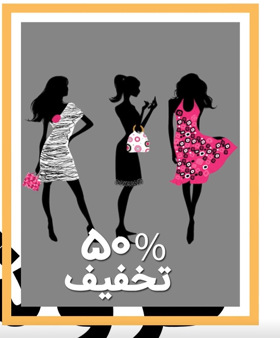 روش خرید